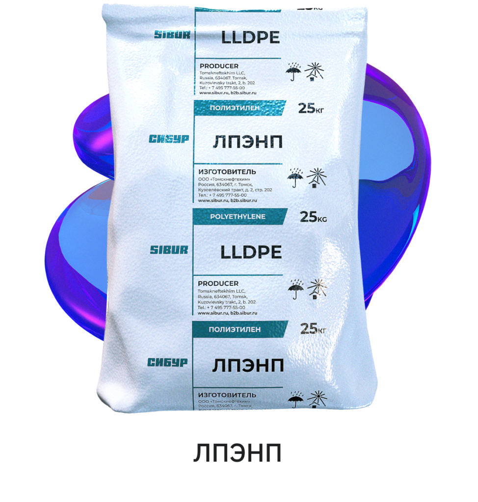 Линейный полиэтилен PE LL 30200 FE
